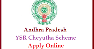 YSR Cheyutha App Apk APK